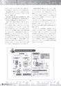 GPJapan　2013年1月号
