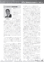 GPJapan　2013年1月号