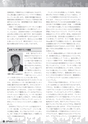 GPJapan　2013年2月号