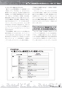 GPJapan　2013年3月号