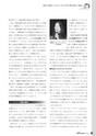 GPJapan　2013年6月号