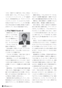 GPJapan　2013年9月号