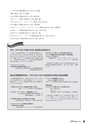 GPJapan　2014年1月号